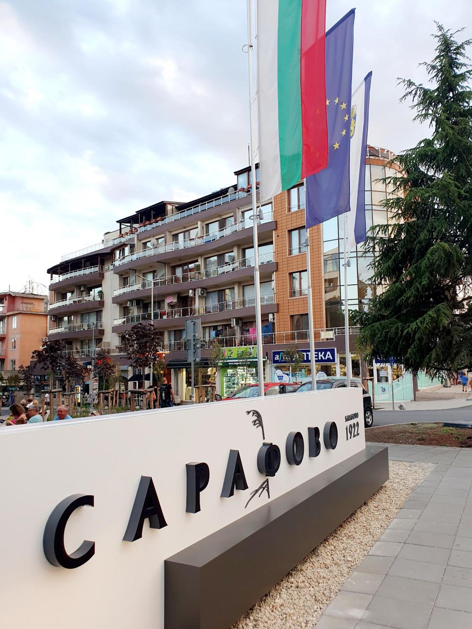 Elena'S Lux Aparthotel - Town & Sea View - Atlantis Spa Sarafovo Exterior photo